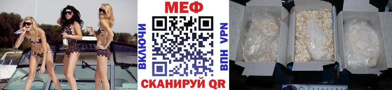 Где можно купить наркотики Новосибирск Галлюциногенные грибы Мефедрон Гашиш Бошки Шишки APVP