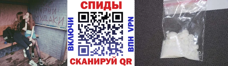 Amphetamine Розовый  купить наркоту  Новосибирск 