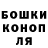 Конопля Bruce Banner maria archana