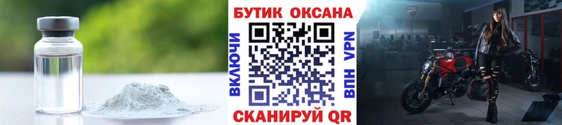 наркота  Новосибирск  БУТИРАТ оксибутират 