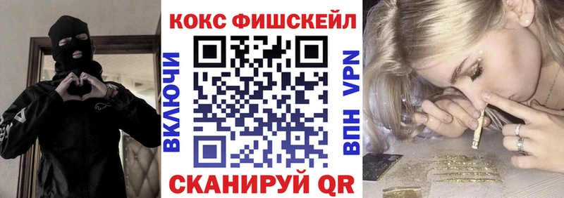 Кокаин Колумбийский где можно купить наркотик Новосибирск
