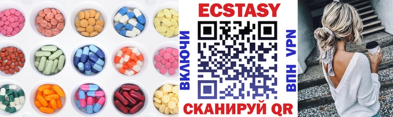 MEGA как зайти  где купить   Новосибирск  ЭКСТАЗИ диски 