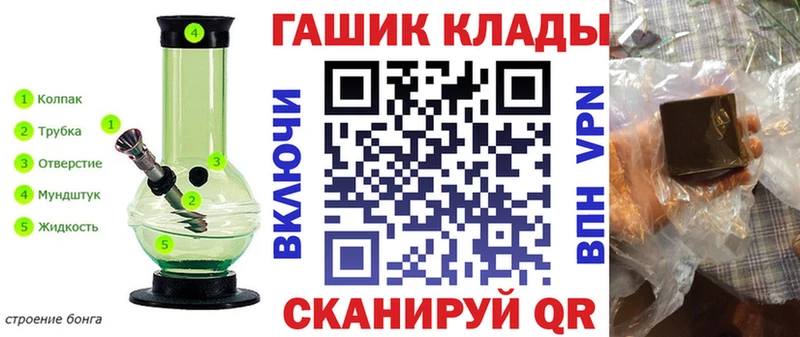 ГАШ гарик  Новосибирск 