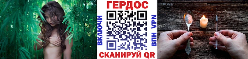 Героин Heroin  Новосибирск 