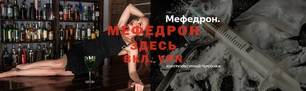 mix Лабытнанги