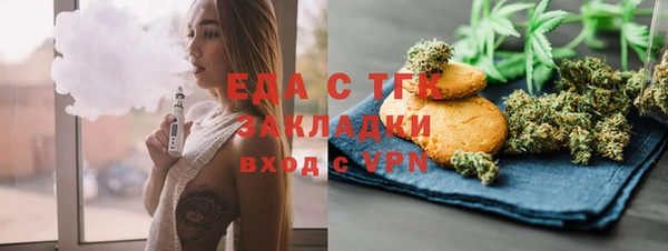синтетический гашиш Нижний Тагил