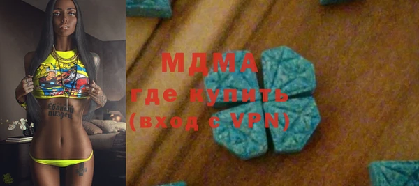 молекула духа Архангельск