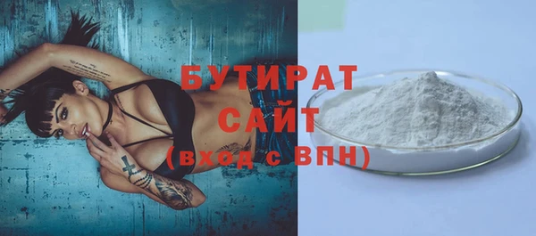 мяу мяу кристалл Лагань