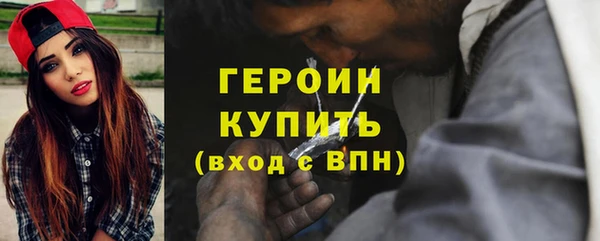 кокаин Лихославль