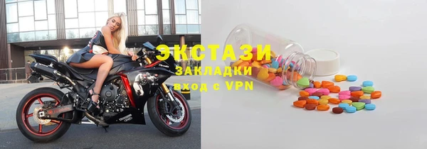 мяу мяу кристалл Лагань