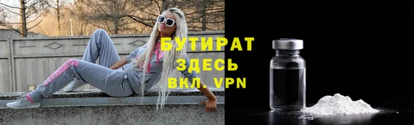 синтетический гашиш Нижний Тагил