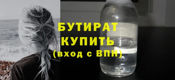 СК Ладушкин