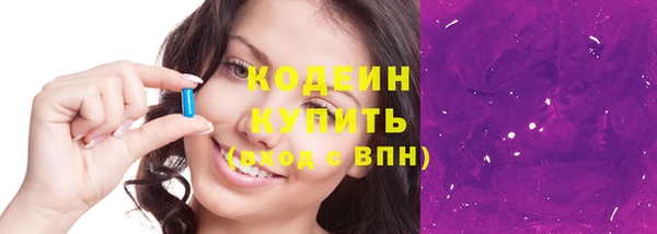 мяу мяу кристалл Лагань