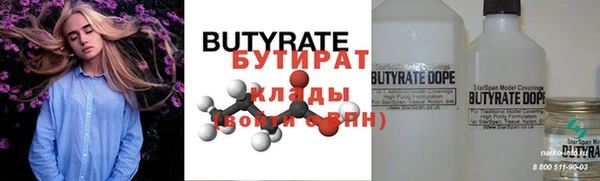 СК Ладушкин
