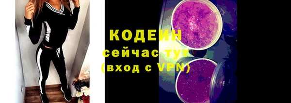 мяу мяу кристалл Лагань