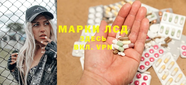 кокаин Лихославль