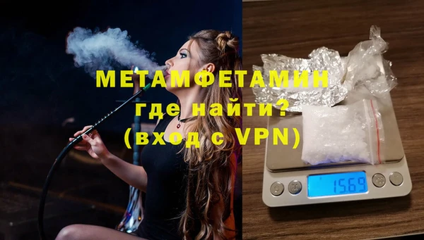 мяу мяу кристалл Лагань