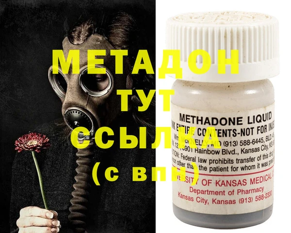 mix Лабытнанги