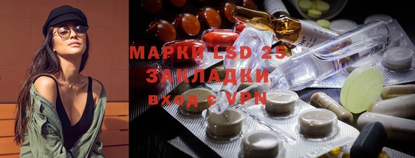 мяу мяу кристалл Лагань