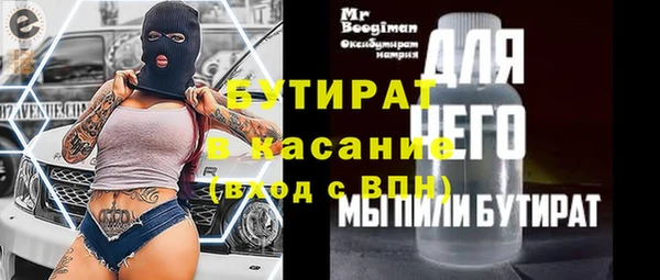 кокаин Лихославль