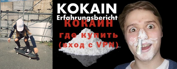 mix Лабытнанги