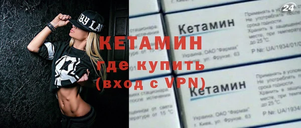 СК Ладушкин