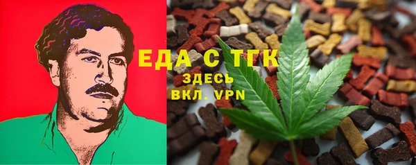 мяу мяу кристалл Лагань