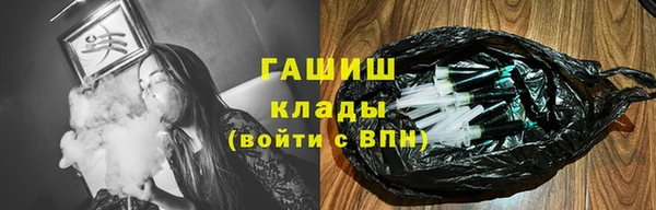 мяу мяу кристалл Лагань