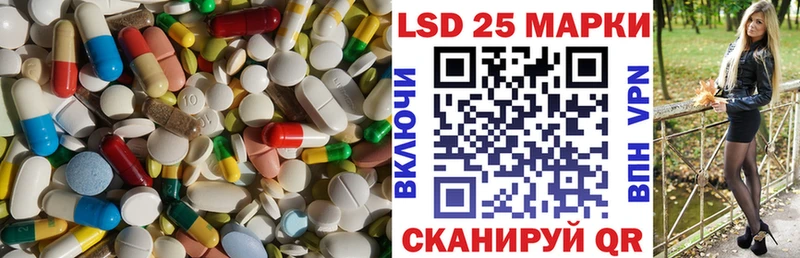 LSD-25 экстази ecstasy  хочу наркоту  Новосибирск 