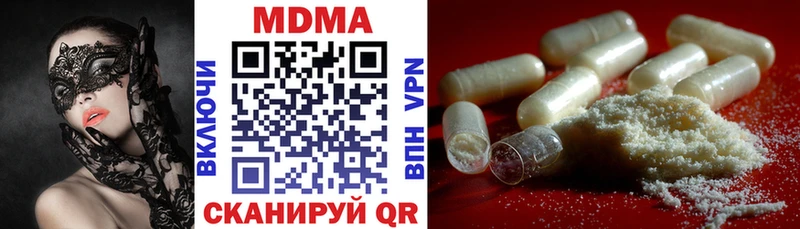 МДМА молли  Новосибирск 