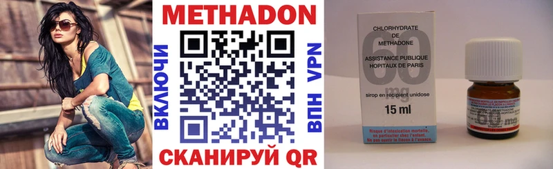 где продают наркотики  Новосибирск  Метадон белоснежный 