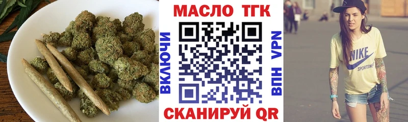 Дистиллят ТГК жижа  ссылка на мегу tor  Новосибирск 